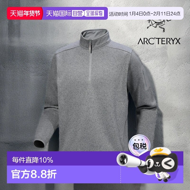 加拿大直邮始祖鸟Covert 1/2拉链抓绒柔软透气保暖针织衫,户外/登山/野营/旅行用品,抓绒衣,淘宝优惠券,粉丝福利购,淘宝优惠卷