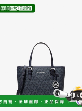 自营michael korsJet Set旅行小标志顶部拉链手提包-海军蓝 美国