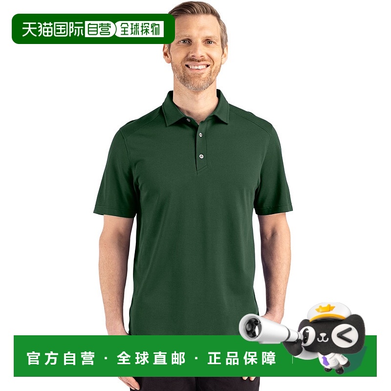 自营Cutter & Buck Advantage Refresh Epic Confidence Recycled