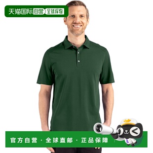 Advantage Buck Refresh Epic Recycled 自营Cutter Confidence
