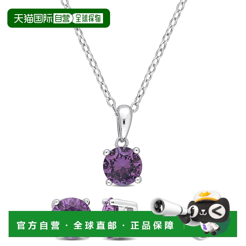 自营 925 纯银 Mimi & Max 3 CT TGW 仿亚历山大变石镶链 - 紫色