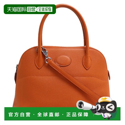 自营Hermes Epsom Leather Shoulder Bag (Pre-Owned) - orange