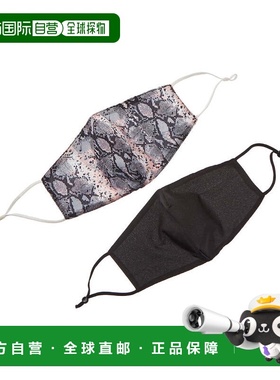 自营Marcus Adler Set of 2 Cloth Face Masks - brown 美国奥莱