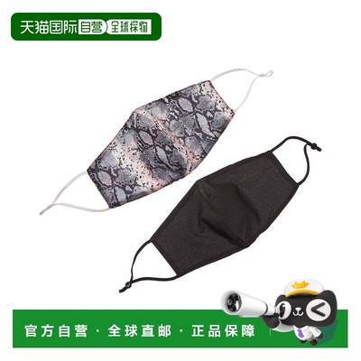 自营Marcus Adler Set of 2 Cloth Face Masks - brown 美国奥莱