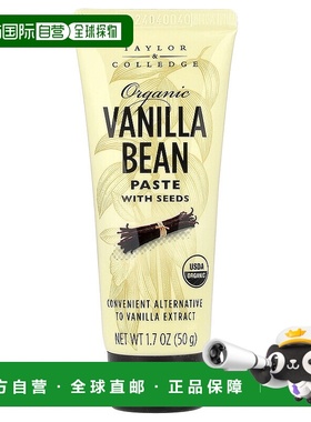香港直邮Taylor & Colledge,带籽粒的有机香草酱，1.7 盎司（50
