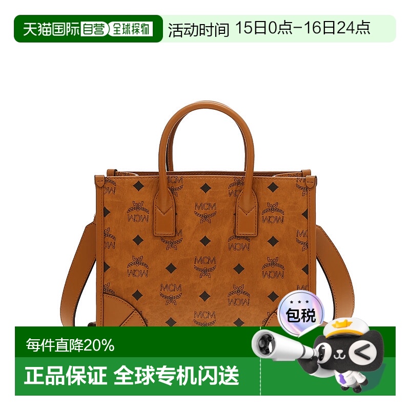 香港直邮MCM专柜款 Visetos经典花纹单肩手提包托特包 MWTCABO07