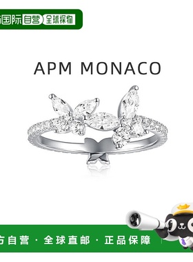【自营】【情人节】APMMonaco蝴蝶戒指女生925银气质设计感情人