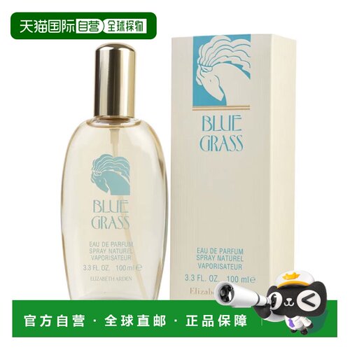 美国直邮Elizabeth Arden伊丽莎白雅顿女士浓香水EDP绿叶调1正品