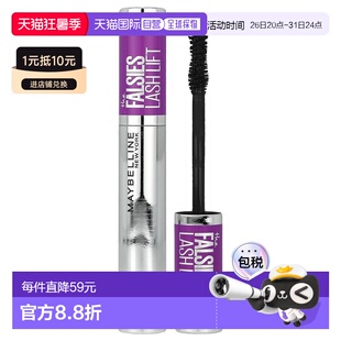 香港直邮Maybelline,The Falsies Lash Lift 睫毛膏，200 全正品