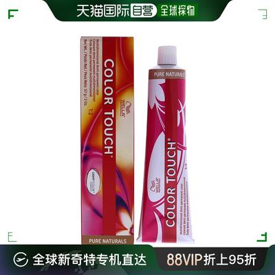 美国直邮WELLA 威娜 彩色触摸半永久色染发膏   1003号  57g