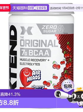 香港直发iHerb Xtend零糖补充剂肌肉修复电解质膳食樱桃397g