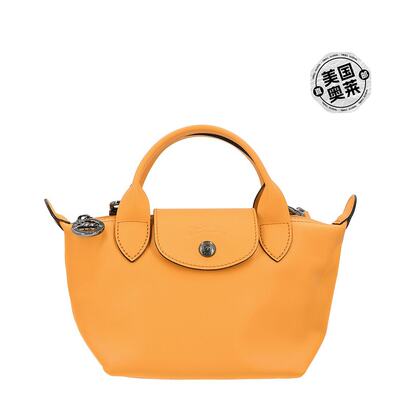 Longchamp Le Pliage Xtra XS 皮革手提包 - 橙色 【美国奥莱】直