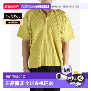MIYAKE ISSEY Men Monthly July 美国直邮HOMME Colors PLISSE