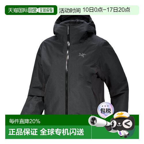 加拿大直邮始祖鸟SOLANO INSULATED女款户外防风轻量透气保暖棉服