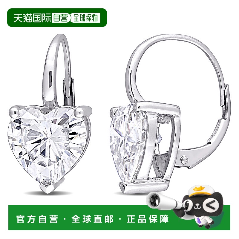 自营Mimi & Max 6ct DEW Heart Shaped Created Moissanite Lever