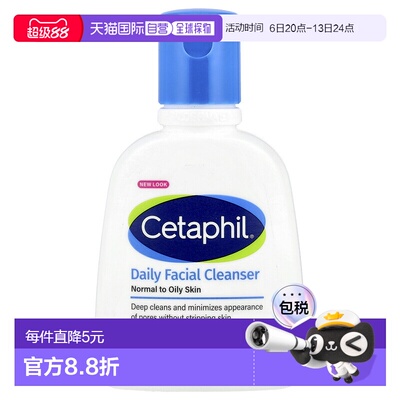 香港直邮丝塔芙,Daily Facial Cleanser, 4 fl oz (118 ml)正品