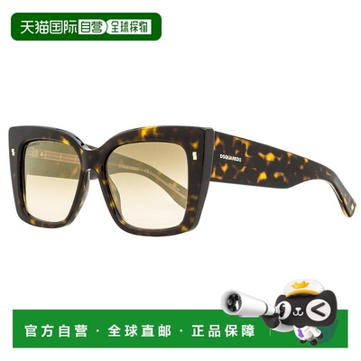 自营 Dsquared2 女士精致太阳镜 D20017S 086JL 哈瓦那 54 毫米 -
