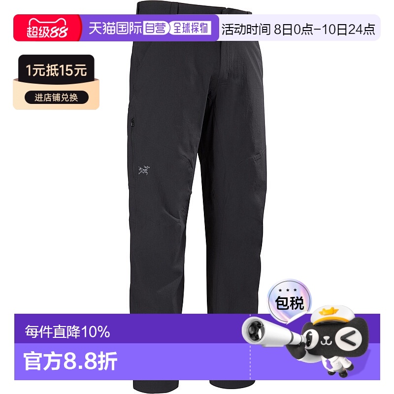 1h可退 加拿大直邮Arc'teryx Cronin Pant 男士耐用舒适弹力尼龙