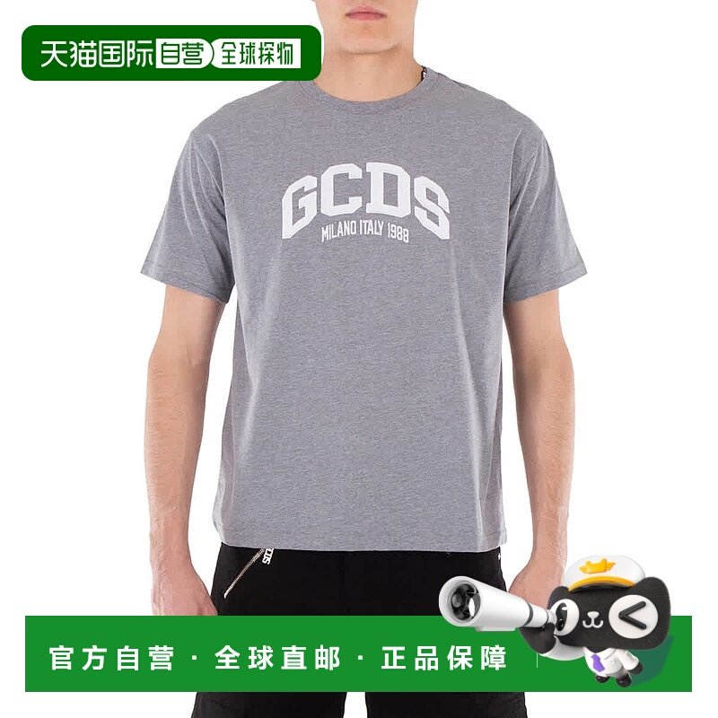 自营 GCDS灰色徽标休闲棉T恤-灰色 美国男装直发奥莱