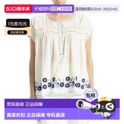 自营Max Studio Embroidered Cap Sleeve Notch Neck Top - white