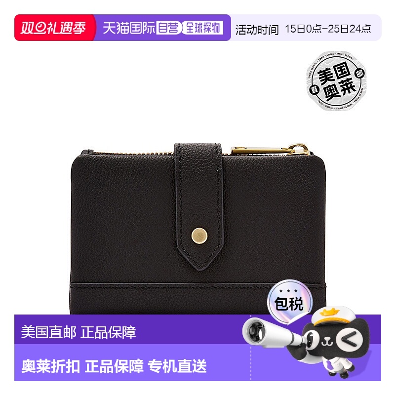 自营 Fossil/化石 女士 Lainie 皮革多功能钱包卡包 黑 美国奥莱