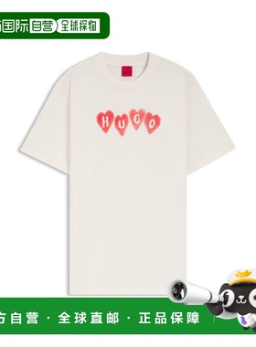 自营hugo bossHeart-logo T-shirt in cotton jersey - white 美