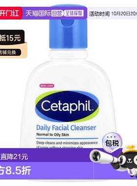 香港直邮丝塔芙,Daily Facial Cleanser, 4 fl oz (118 ml)正品