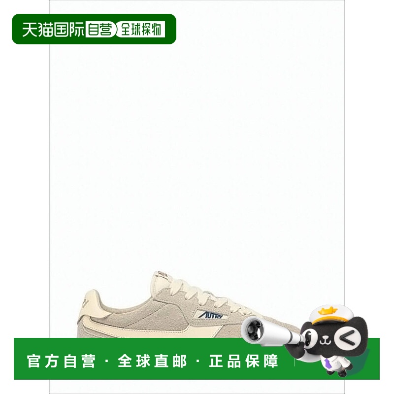 自营autryTextured Suede Low-Profile Sneakers - neutrals 美国
