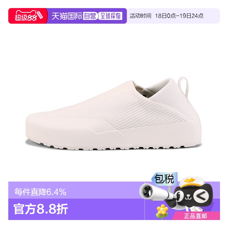 1h可退 加拿大直邮始祖鸟kragg女士户外运动透气舒适休闲跑鞋