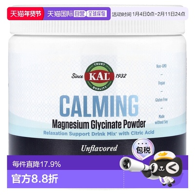 香港直邮KAL,舒缓甘氨酸镁粉，原味，9.84 盎司（279 克）
