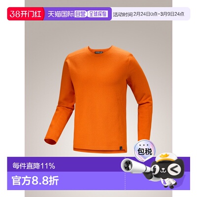 加拿大直邮Arc'teryx Hallam 男士美利奴羊毛无缝3D针织保暖中层