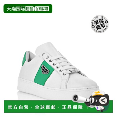 自营philipp pleinLo-Top 运动鞋 Triangle Plein - 白色/绿色 【