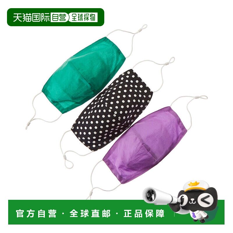 自营6 Shore Road Pack of 3 Cloth Face Masks - blue 美国奥莱图片