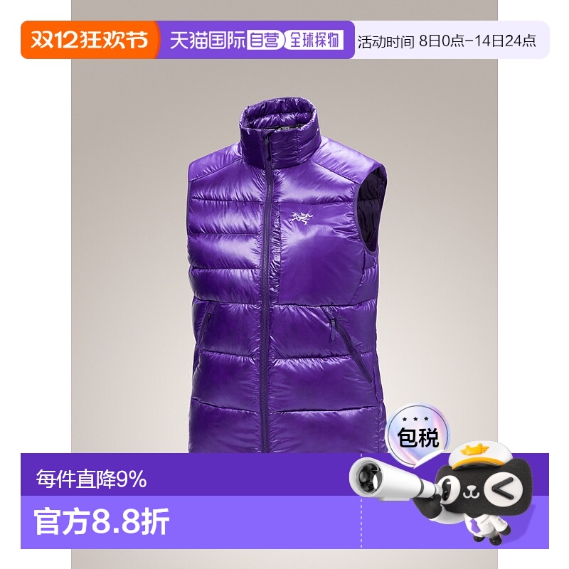 加拿大直邮始祖鸟cerium SV女士秋冬户外透气保暖羽绒马甲