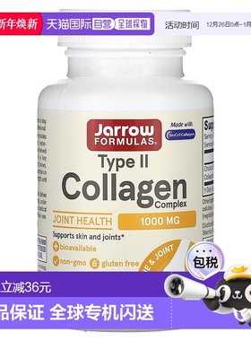 香港直发jarrow formulas胶原蛋白胶囊滋养皮肤60粒