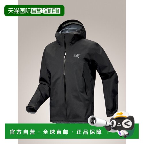 自营  始祖鸟Beta Jacket 男士耐用多功能户外山壳夹克外套冲锋衣