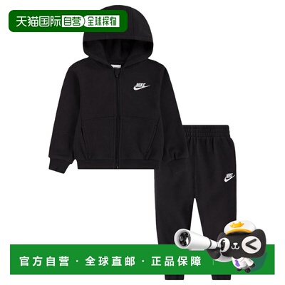 1h可退 【美国直邮】Nike NSW LBR Club Fleece 全拉链套装 男童
