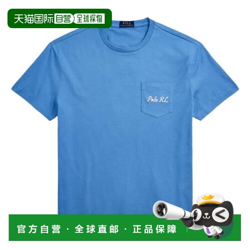 美国直邮ralph lauren 男士 Polo衫 【付后1h可退】