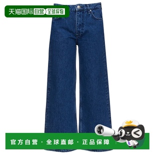 Gates 美 Women Wide Leg Andi bone gates 自营rag Jeans