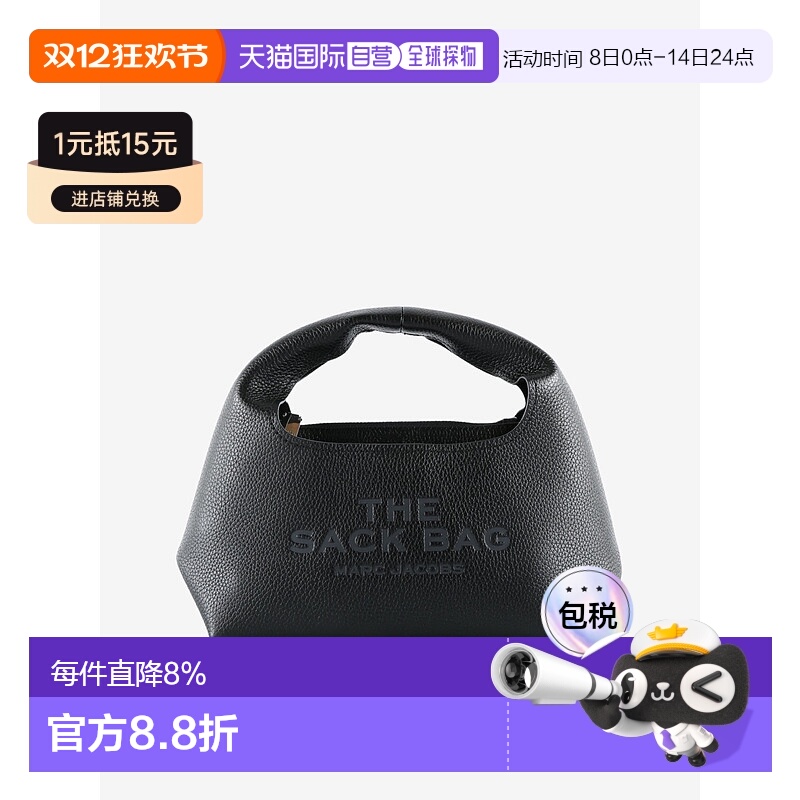 美国直邮MARC JACOBS - Women The Mini Sack Bag新款
