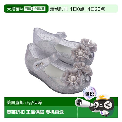 自营Mini Melissa Ultra girl Springtime Baby Ballerina Flat -