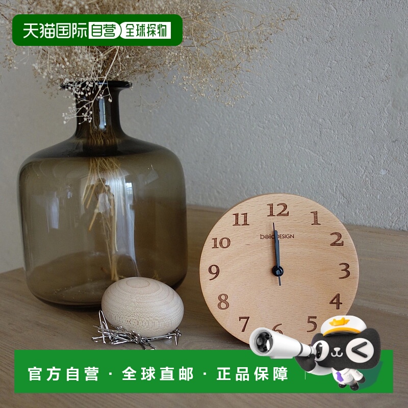 自营 decent living山毛榉木台钟 - 数字 - 多 美国奥莱直发