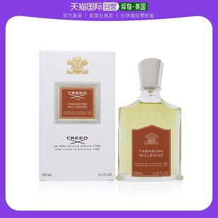 香水淡香橙花 美国直邮creed 男士