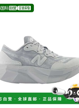 自营New Balance District Vision x FuelCell Supercomp Elite v