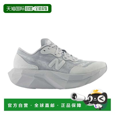 自营New Balance District Vision x FuelCell Supercomp Elite v