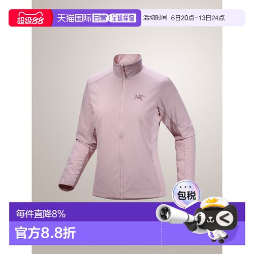加拿大直邮始祖鸟ATOM SL女款户外阿童木轻量轻薄无帽立领棉服