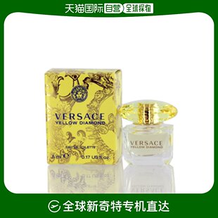 美国直邮Versace范思哲女士淡香水EDT浅黄色柔和自然留香淡雅5ml