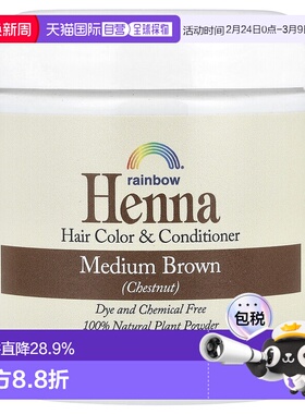 香港直邮Rainbow Research,Henna，染发剂和护发素，中等棕正品