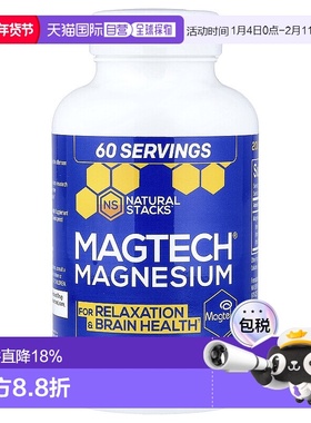 香港直邮Natural Stacks Magtech 镁复合物 素食胶囊180 粒