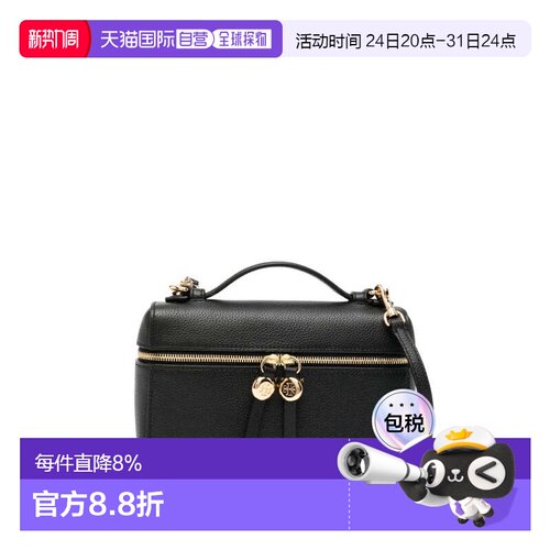 美国直邮 TORYBURCH汤丽柏琦 Romy 黑色手提包 春夏女款 178948